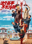 天天狠天天透天天伊人